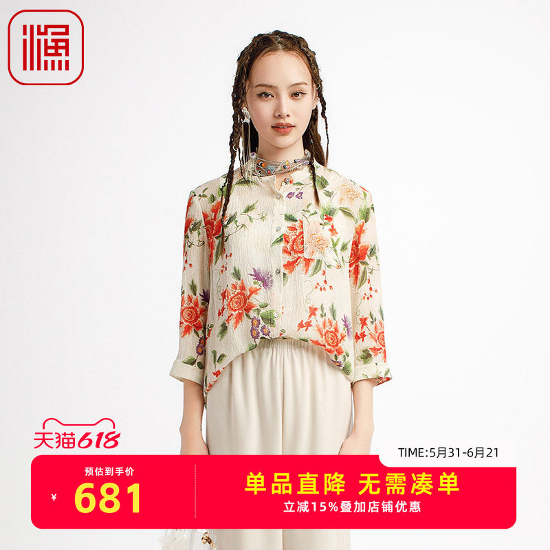 渔牌女装春夏装女款2025年新款真丝桑蚕丝微弹印花短上衣FGHB2252