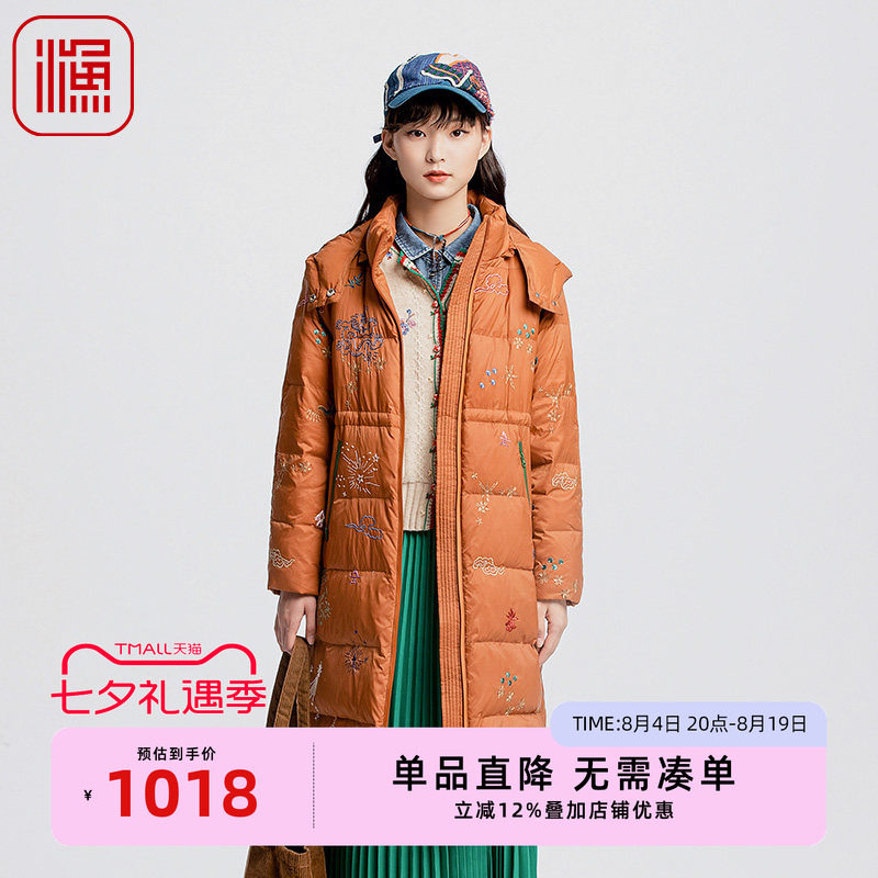 渔牌2024新款冬季羽绒服