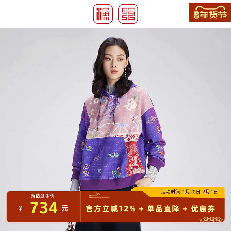 渔牌女装卫衣女2024新款爆款秋冬季连帽撞色棉质休闲上衣FGGD2536,女装/女士精品,卫衣/绒衫,淘宝优惠券,粉丝福利购,淘宝优惠卷