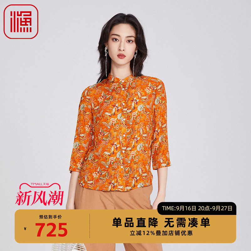 渔牌女装春夏装女款2025年新款薄款立领印花桑蚕丝短上衣FGHB2229