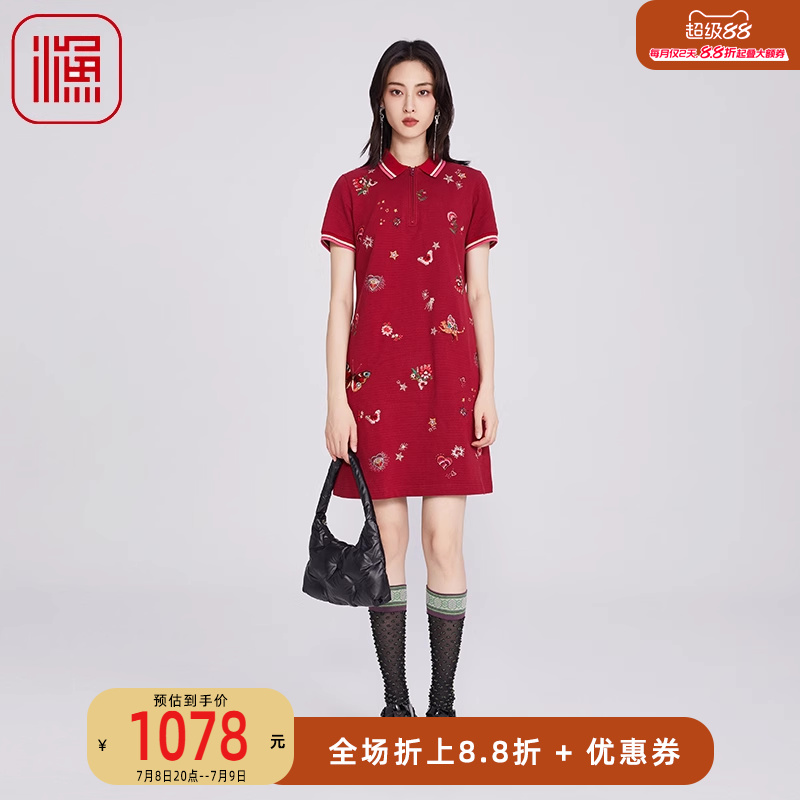 渔牌女装连衣裙女2025新款春夏纯棉刺绣花针织Polo领裙子FGHB0115