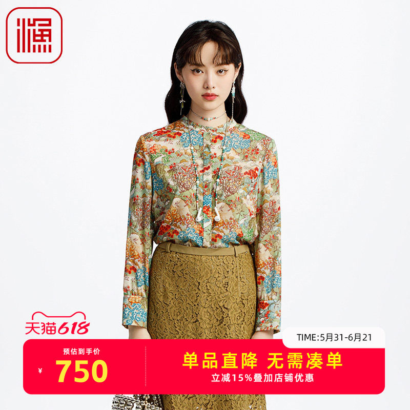 渔牌女装女士2025新款衬衫立领弹力真丝新中式休闲上衣女FGHA2257