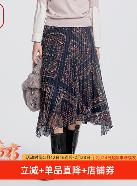 渔牌女装A字半身裙秋季女2024新款雪纺蕾丝印花百褶裙子FGGC7201