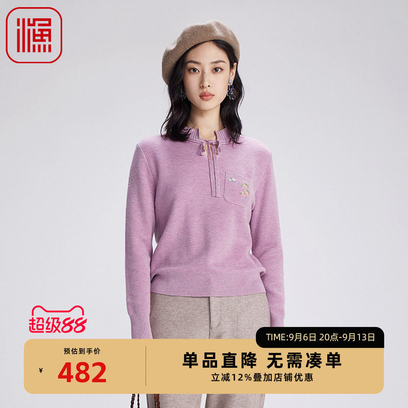 渔牌女装秋冬短款针织毛衫