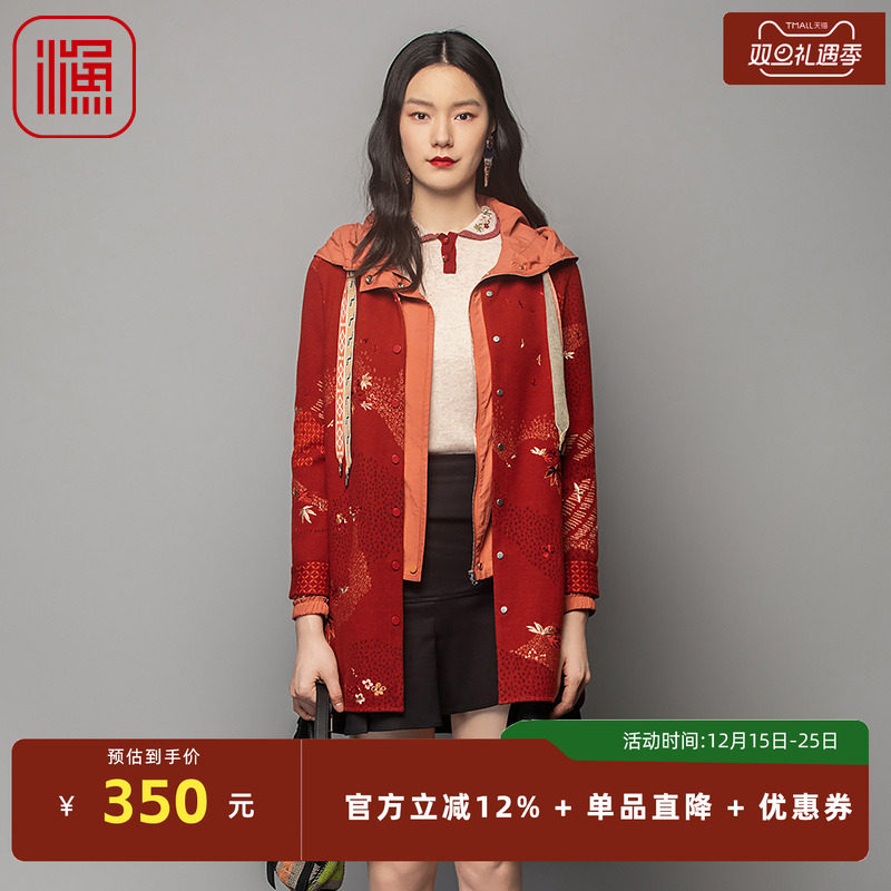 渔服饰风衣外套女2023新款棉羊毛刺绣花长款针织呢料大衣FGFD3043