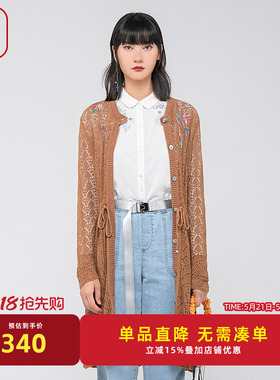 渔牌女装上衣女春秋季2024新款花草绣花休闲长款毛针织衫FGGA3609