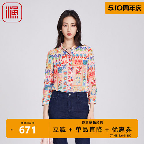 渔牌女装2025年开春新款上衣雪纺印花休闲长袖撞色薄衬衫FGHA2248