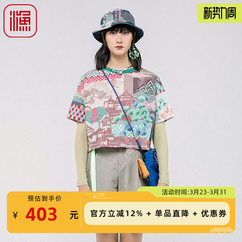 渔牌女装短袖t恤女2024新款新中式时尚印花短款针织上衣FGGB2023