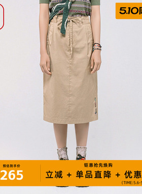 渔半身裙女2024新款夏时尚简约个性设计师款高腰中长半裙FGGB7208