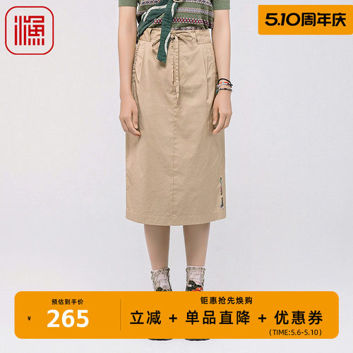 渔半身裙女2024新款夏时尚简约个性设计师款高腰中长半裙FGGB7208