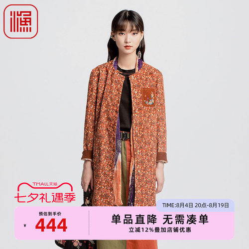 渔牌女装连衣裙女早秋季2024新款印花收腰微弹长裙子FGGC0001