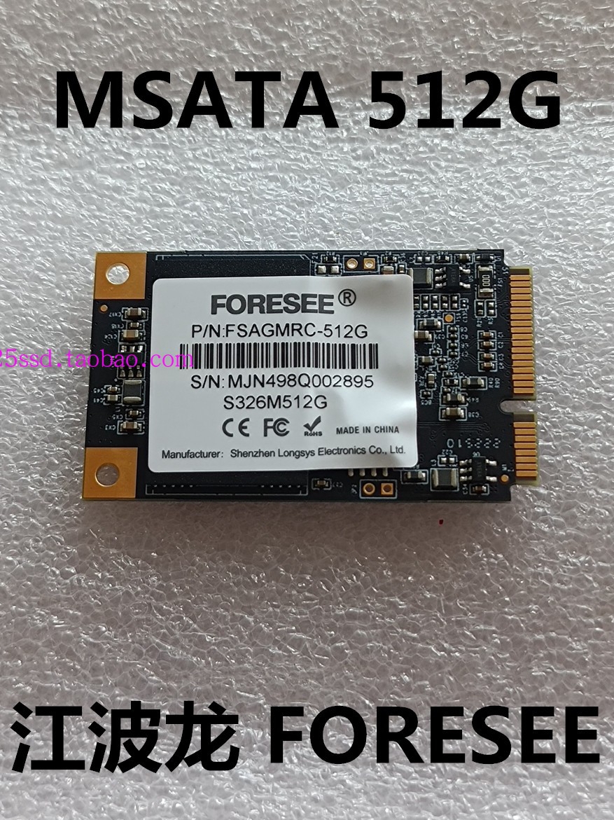 全新512GMSATAFORESEE固态硬盘