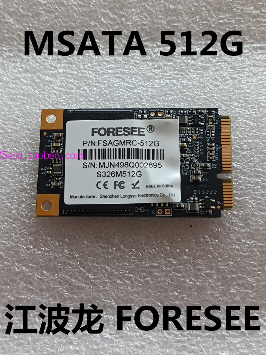 全新 江波龙 FORESEE MSATA 256G 512G  SSD 固态硬盘 电脑硬件/显示器/电脑周边 固态硬盘 原图主图