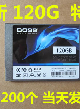 BOSS 全新 SATA2 SATA3  串口 2.5寸 240G 120G 128GSSD 固态硬盘