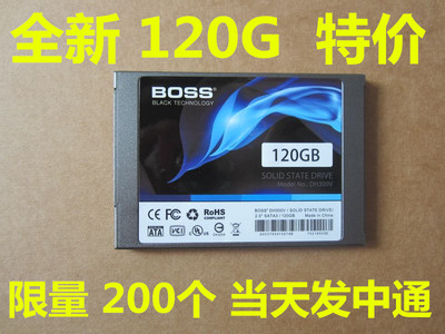 全新固态硬盘BOSSSATA2SATA3