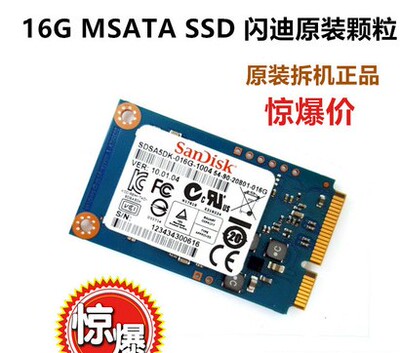 软路由固态硬盘MSATA8G16GSSD