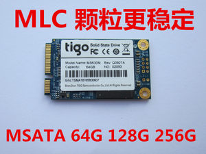 TIGO/金泰克 MSATA 64G 128G 256G 512G SSD 固态硬盘 收银机