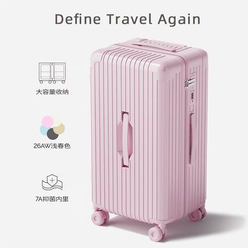 大容量行李箱pc防爆拉链28寸旅行箱女万向轮拉杆箱24寸密码箱批发