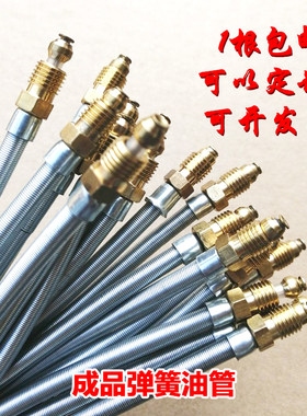 数控车床4mm尼龙润滑油管弹簧管