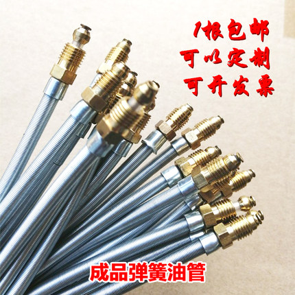 数控车床润滑油管4mm机床弹簧护套尼龙管输油管 机床油管润滑管