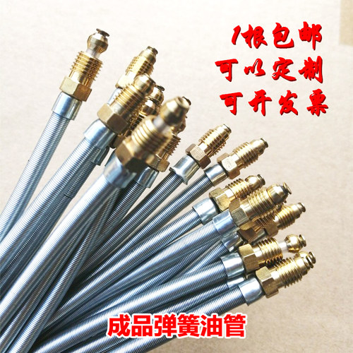 数控车床4mm尼龙润滑油管弹簧管