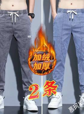 牛仔裤加绒加厚秋冬季新款宽松