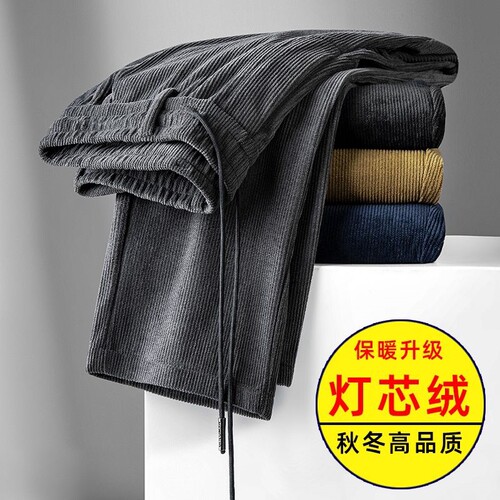 条绒裤冬季厚加绒中年爸爸男裤子