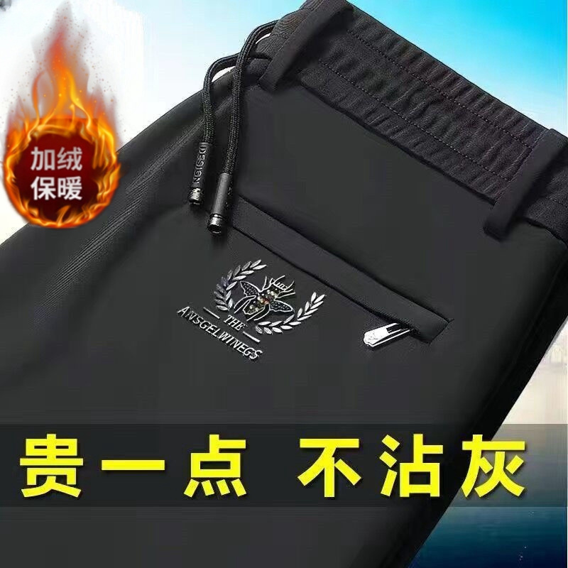 男士休闲裤加绒男外穿宽松紧腰直筒休闲长裤中老年爸爸装潮牌百搭