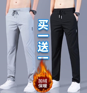 清仓捡漏春秋男士加绒直筒休闲运动裤棉宽松跑步卫裤百搭潮牌长裤