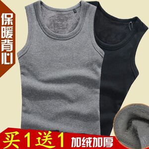中老年保暖背心男女加绒加厚紧身修身型男秋冬打底坎肩马甲男内