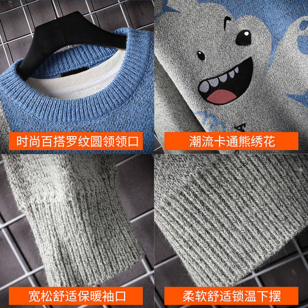 WINTER 2024 NEW COUPLE BEAR ALPHABET EMBROIDERED SWEATER MENS AND WOMENS PLUS SIZE COUPLE LONG SLEEVE LOOSE TOP