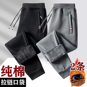 清仓捡漏秋冬纯棉运动裤男士休闲束脚长裤加绒加厚直筒宽松大码裤