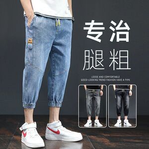 奥督莱七分裤牛仔男潮牌大码
