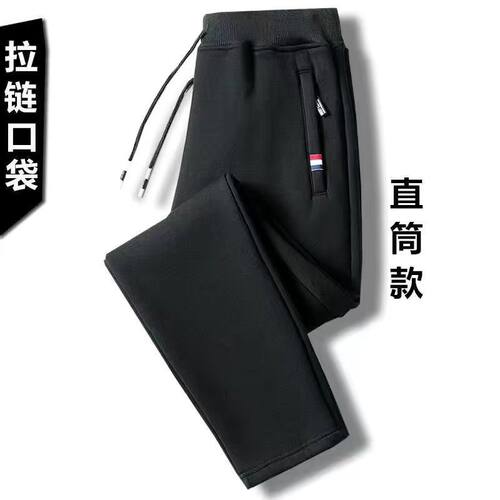直筒运动新款裤子百搭休闲