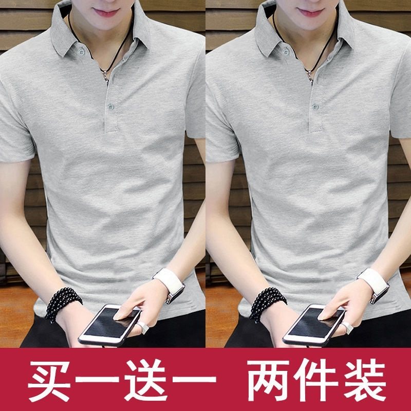 短袖t恤男夏季薄款衬衫领韩版修身翻领打底衫纯色体恤翻领polo衫