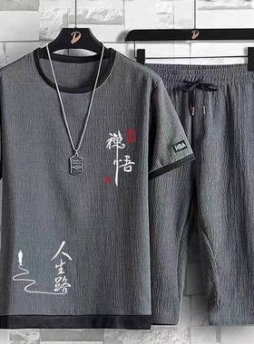 other/其他短袖夏季冰丝套装