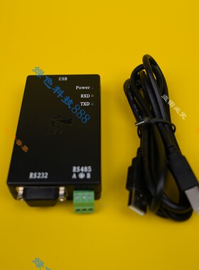 捷顺JSPJ1609A适配器RS485转USB支持串口发行器转USB接电脑