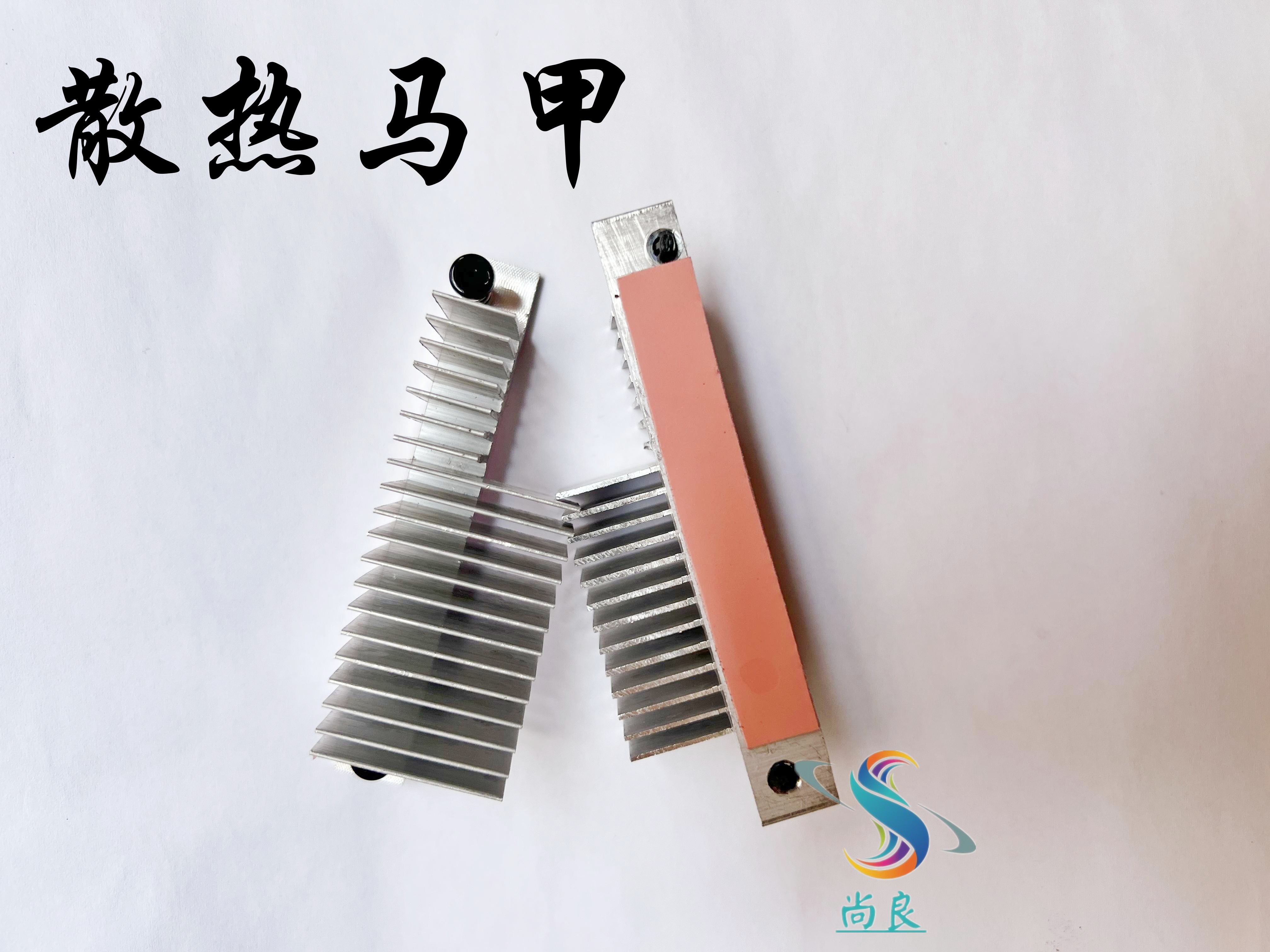 联想工作站散热器马甲芯片散热