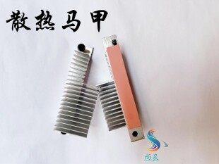 联想 P340 P350 工作站 电脑主板 COMS散热马甲 I4X0MS-P I5X0MS