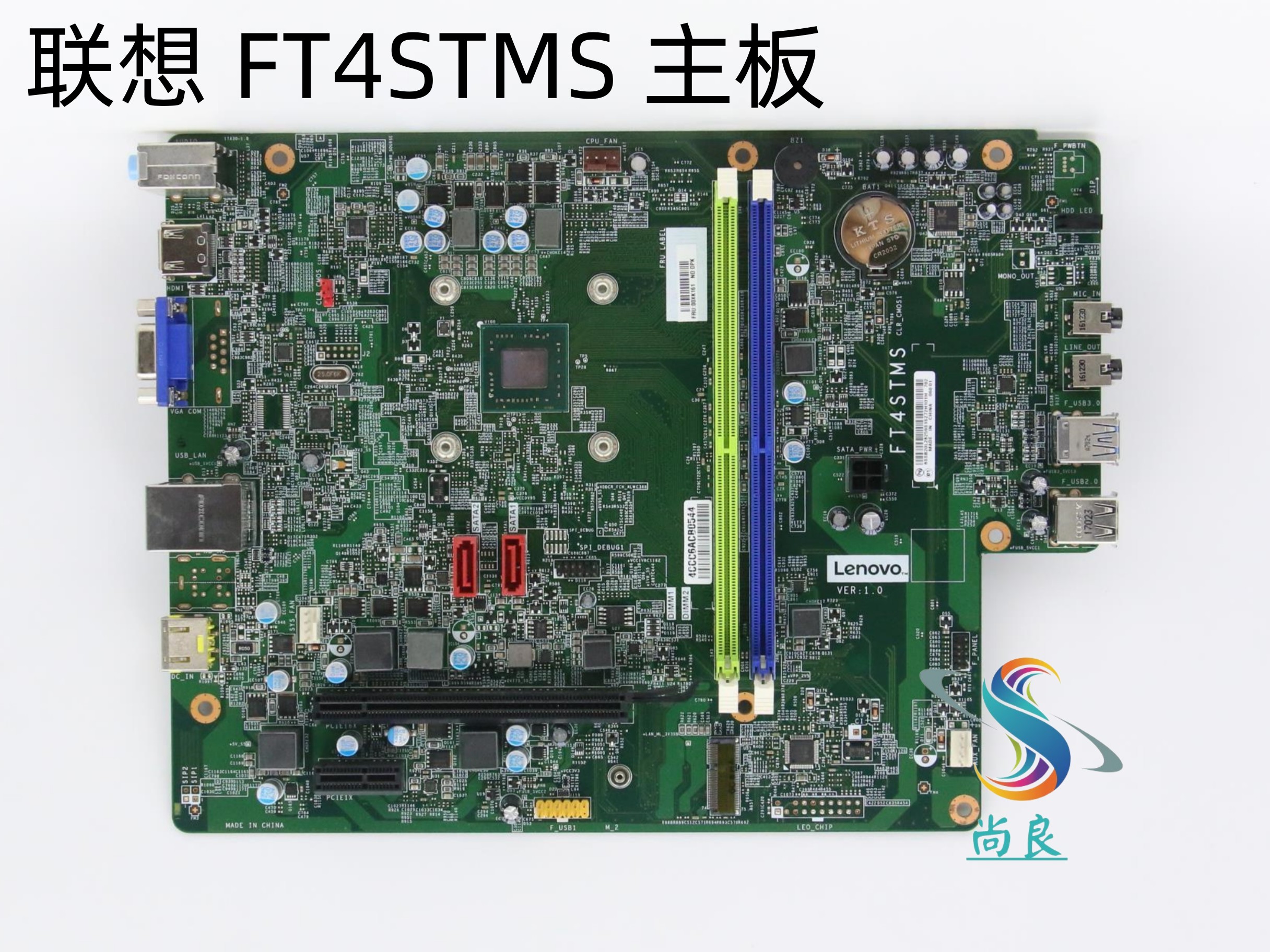 联想 天逸 310S-08ASR  310A-15ASR M5900d 电脑主板 板号FT4STMS 电脑硬件/显示器/电脑周边 主板 原图主图