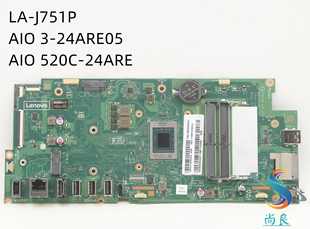 联想 AIO 3-24ARE05 AIO 520C-24ARE 一体机电脑主板 LA-J751P