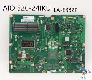 510S 300 520 E882P 一体机主板 24IKU 22IKL 联想AIO 23ISU