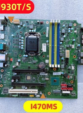 联想 M930T M80S M70t M433 E77s 主板 IQ470MS 1 5B20U54152 153