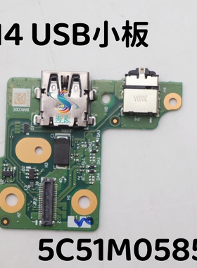 联想 L14 Gen2 USB  耳机音频拓展小板  NS-D271 FRU:5C51M05850