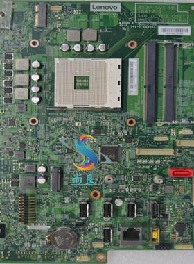 联想 启天 A530 一体机电脑主板 AAM4SW  SVT MB 18417-1  Gen2