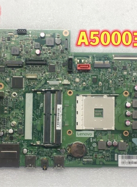 联想 启天 A5000  一体机 电脑主板 01LM800 A815 A8150 A835主板