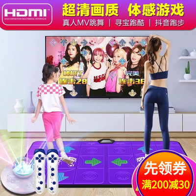 舞霸王双人跳舞毯跑步减肥健身