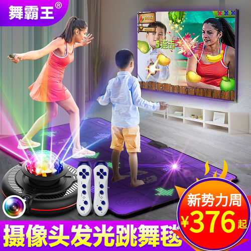 LED发光键位摄像头肢体动作操控
