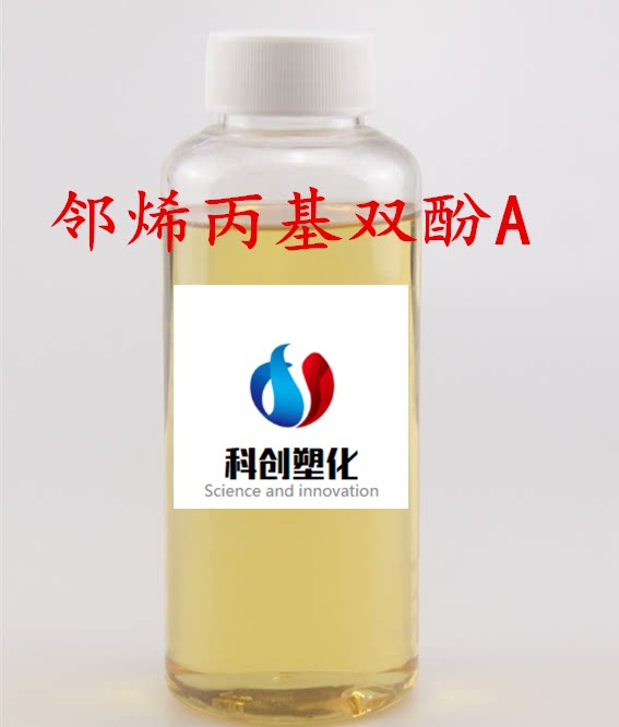 供应 二烯丙基双酚a 树脂改性剂 bba 含量80以上  厂家直销