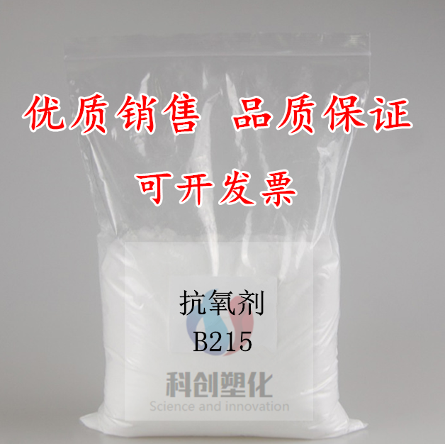 现货复合抗氧剂B-225合成材料抗氧化剂塑料树脂橡胶防黄边抗老化